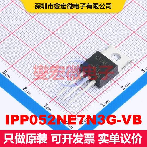 原厂直定 IPP052NE7N3G-VB TO-220AB 场效应管 晶体管 分立器件