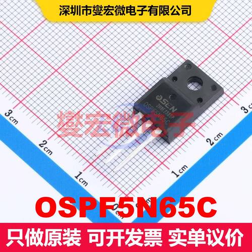 原厂直定 OSPF5N65C TO-220F 场效应管 晶体管 分立器件