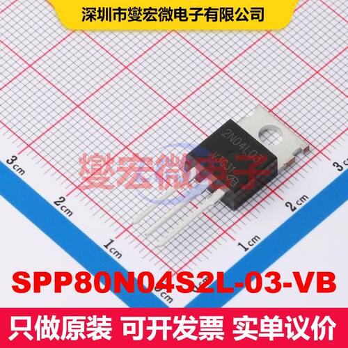 SPP80N04S2L-03-VB TO-220AB 场效应管 晶体管 分立器件