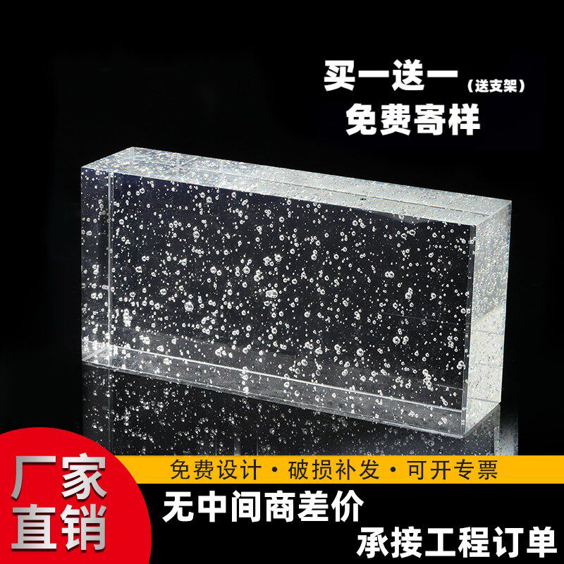 气泡玻璃砖水晶砖透明方形彩色砖