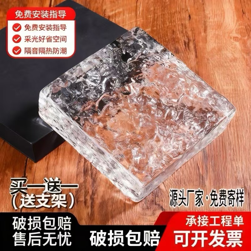 超白玻璃砖水晶砖源头工厂直供发