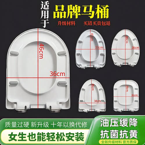 适配箭牌马桶盖配件加厚老式坐便器座圈UVO型家用通用盖板厕所板
