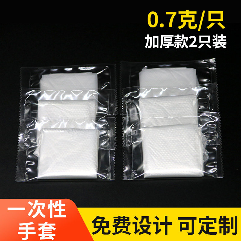 宝蓝炸鸡小龙虾外卖一次性手套