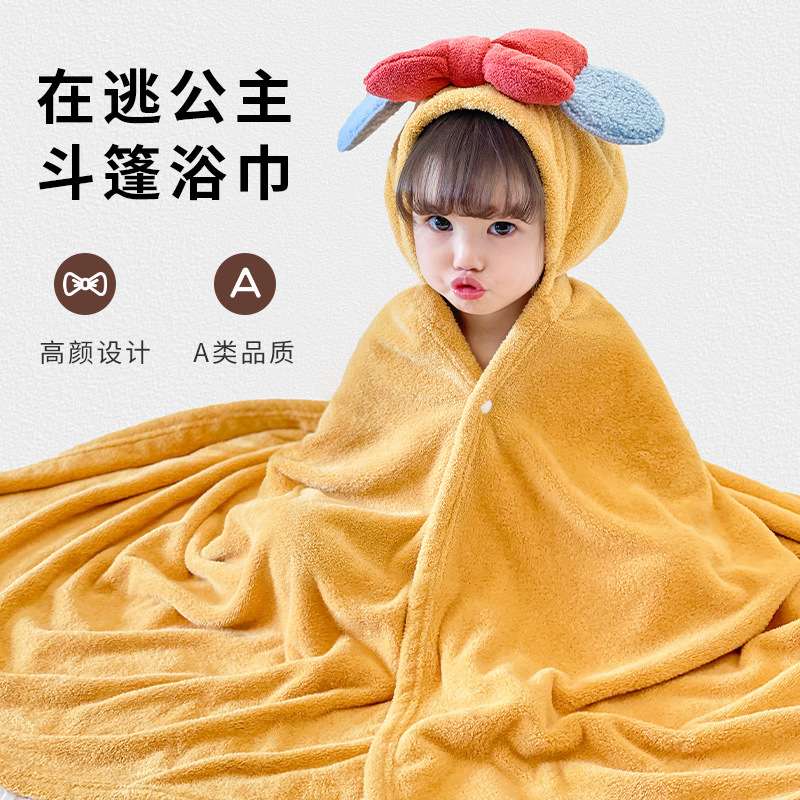 毛毛雨儿童珊瑚绒浴袍带帽宝宝