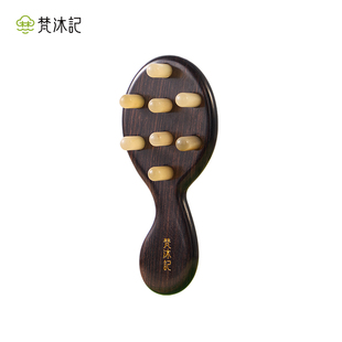 梵沐记檀木按摩梳经络梳头部按摩头皮经络牛角梳子梳头木梳便携