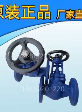 议价ARI德国艾瑞FIG12.046法兰波纹管截止阀DN15-DN100蒸汽热水