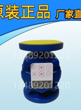 英国斯派莎克浮球式蒸汽疏水阀FT14-4.5 DN25 PN16法兰垂直安装