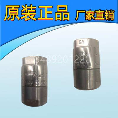 斯派莎克MST21HDN25BSP螺纹