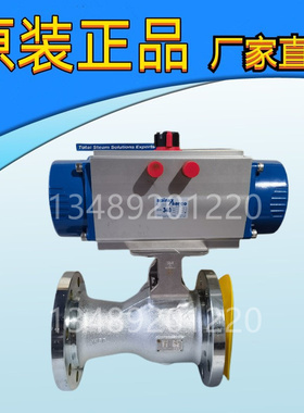 英国斯派莎克气动球阀M21SI2 DN100 PN40 BVA340S14 MV11 WCB碳钢