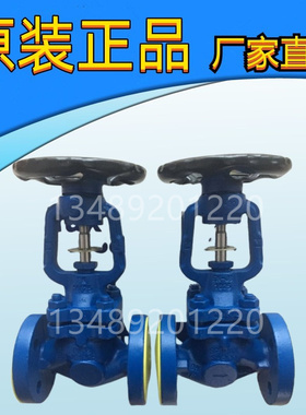 英国斯派莎克BSA2T DN15 PN16法兰波纹管密封截止阀球墨铸铁