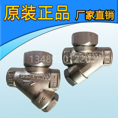 原装斯派莎克TD42HDN15BSP螺纹