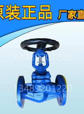 英国斯派莎克BSA2T DN50 PN16法兰波纹管密封截止阀球墨铸铁