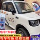 海宝电动车自喷漆芳草白车漆补漆笔防锈油漆专用红色划痕修复白色