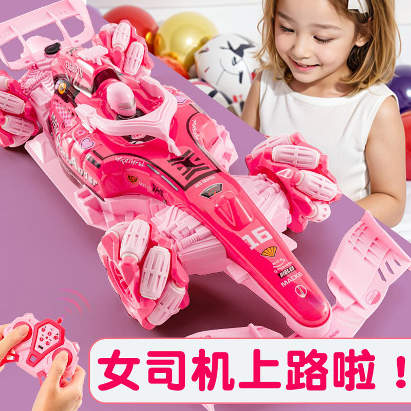 大号喷雾f1遥控车儿童玩具车无线赛车3到6岁男孩女孩六一玩具汽车