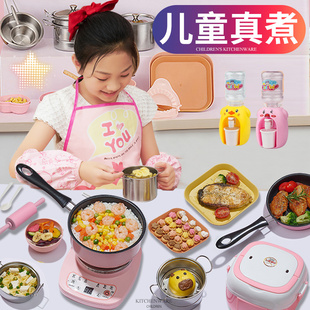 六一儿童迷你小厨房煎饼锅小孩子电磁炉可以做饭真煮烧菜小电炒锅