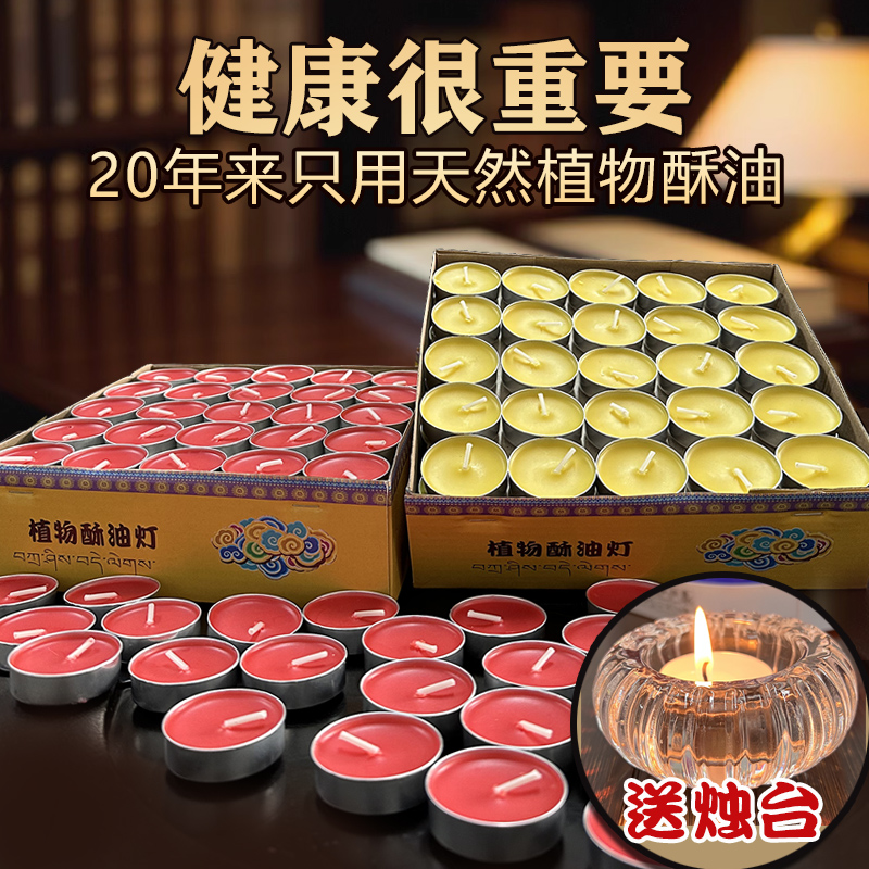 2盒送净手巾4盒送烛台2个