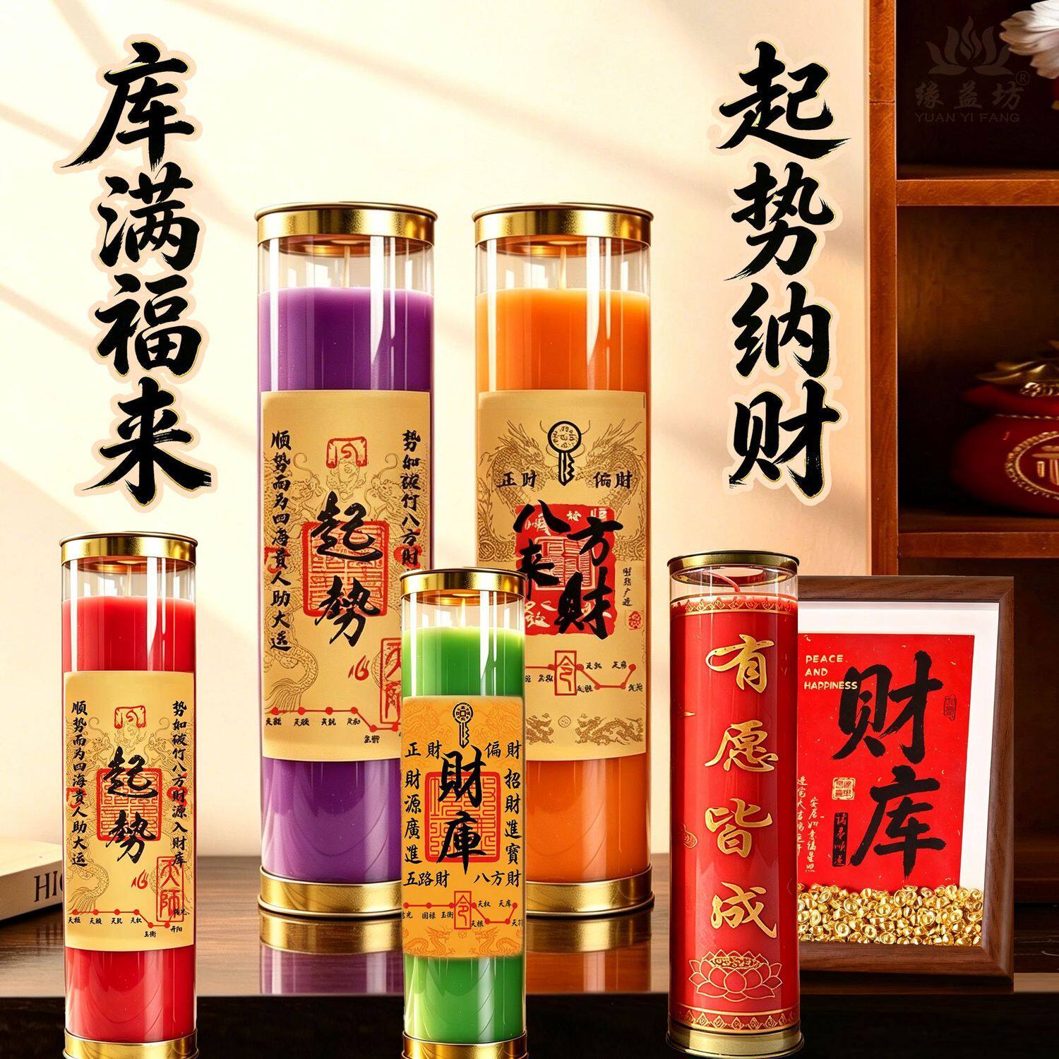 5天酥油斗烛招财酥油灯