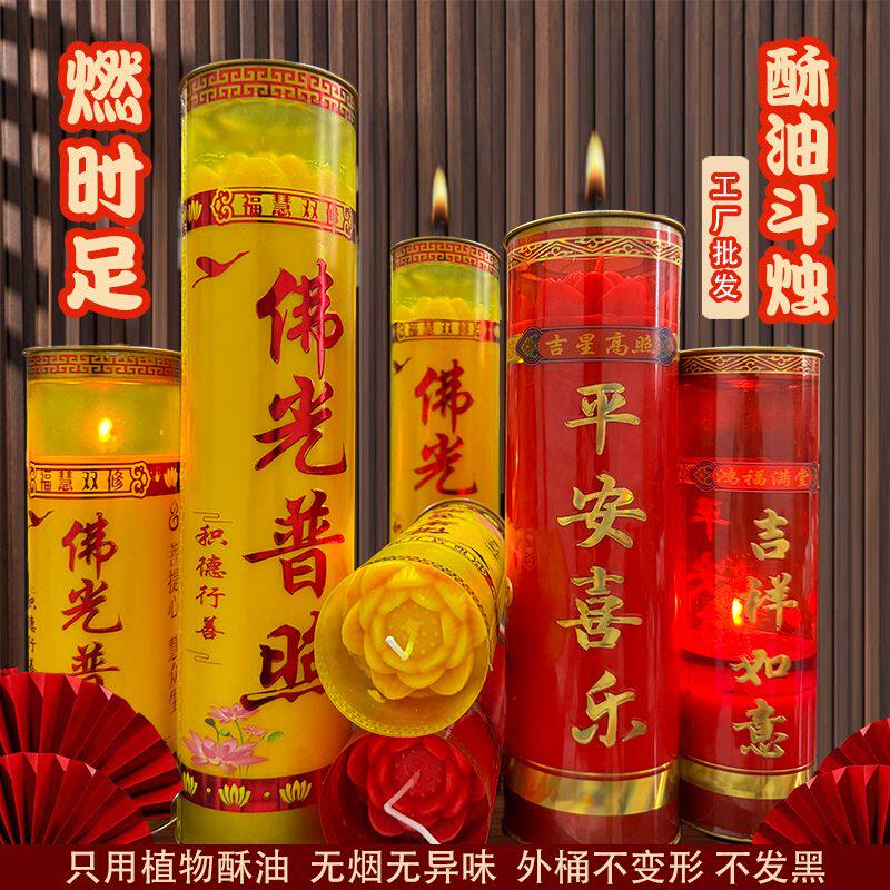 顺丰整箱正品七天莲花酥油灯