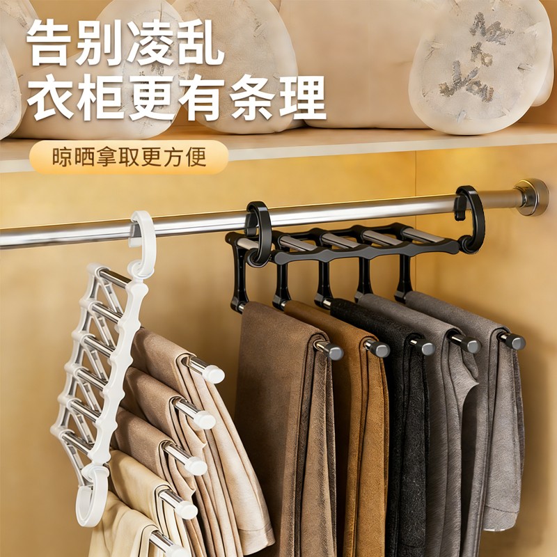 折叠裤架多功能多层裤子衣架家用魔术无痕裤夹衣柜收纳神器裤挂架