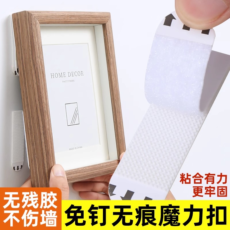 挂画神器免打孔婚纱照相框挂墙钉