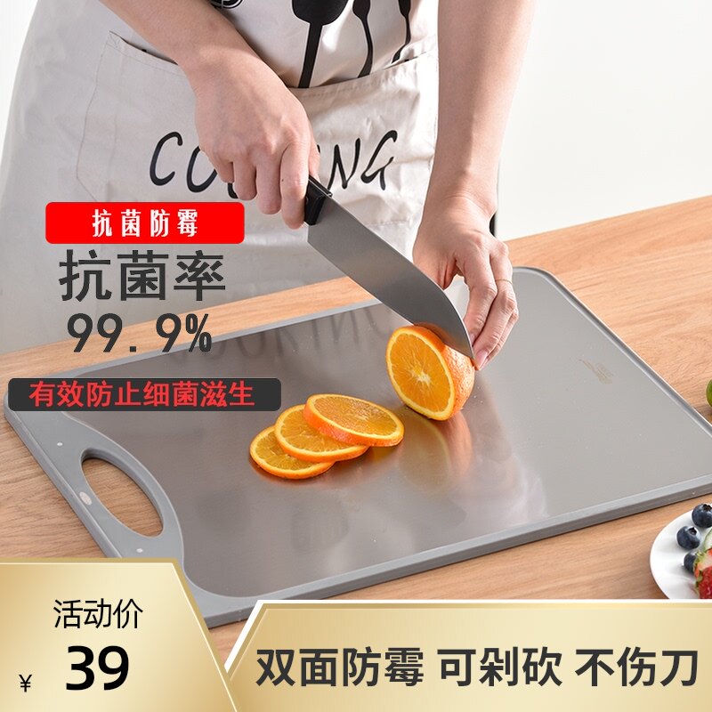 316不锈钢菜板抗菌防霉家用双面砧板厨房水果切菜板德国304刀粘板 月都巷 手机版
