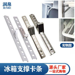 雪柜中国大陆广东省饮料扣冷柜卡条铝合金冰柜不锈钢天梯条包邮