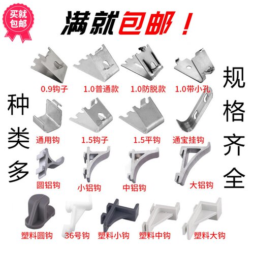 不锈钢冰箱卡扣厂家直销有买有送