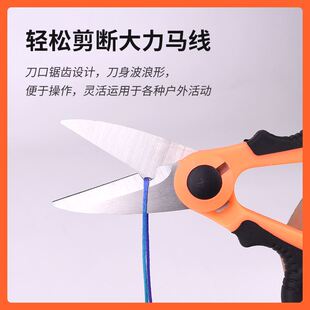 名徒钓鱼垂钓小配件大力马剪刀鱼线剪刀钓鱼工具PE剪刀