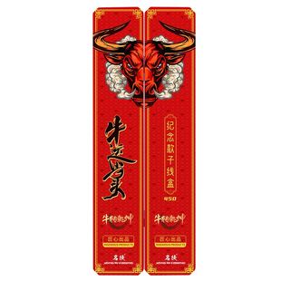 名徒子线盒高端多功能迷你高档黑坑小号超薄竞技加长大物钓鱼专用