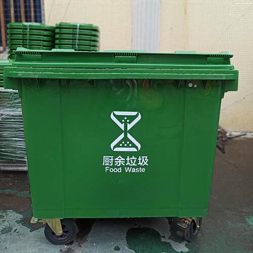 方形新料加厚户外环卫大垃圾箱工业收纳桶660L大号塑料垃圾桶