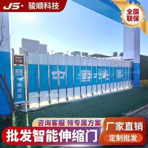 电动伸缩门封板门推拉门折叠门工厂工地不锈钢幼儿园无轨平移大门