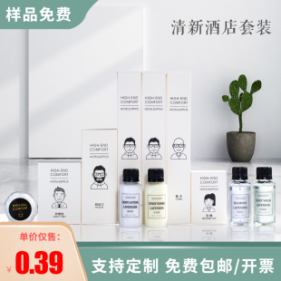 五星级宾馆酒店洗漱用品一次性牙刷牙膏套装 客栈民宿待客专用盒装