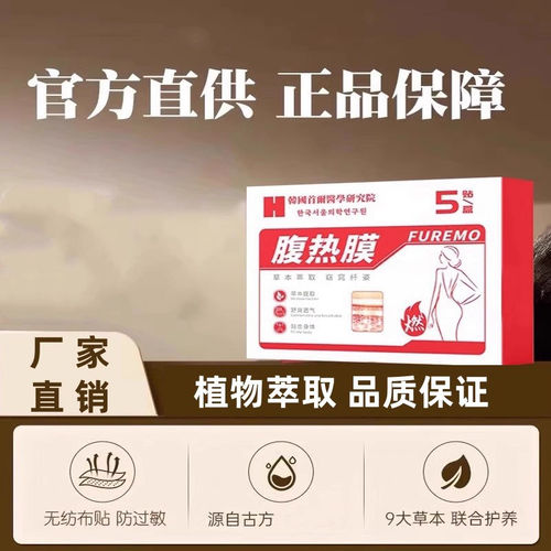屈臣今年很火的睡前用