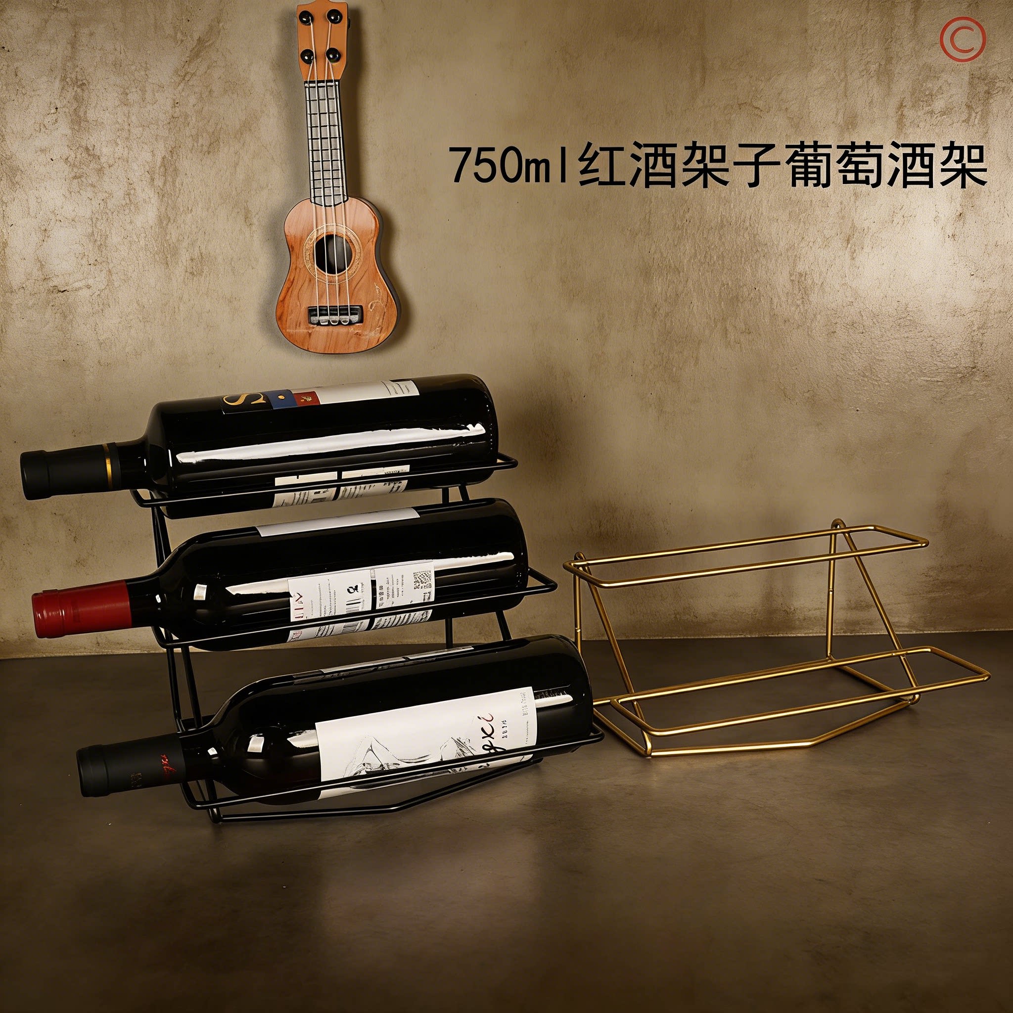红酒架创意轻奢现代简约欧式酒柜置物架摆件葡萄酒架展示架酒托架