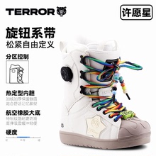 TERROR许愿星单板滑雪鞋女款快穿系带雪鞋自由式全能防水滑雪装备
