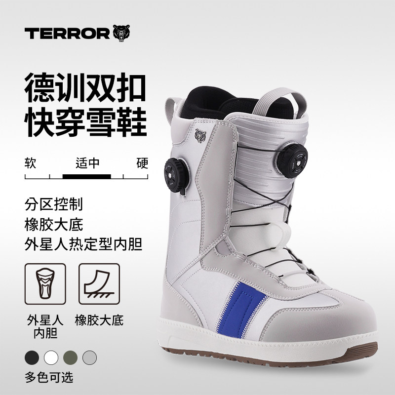 TERROR德训旋钮快穿单板滑雪鞋图片