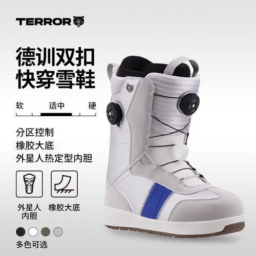TERROR德训旋钮快穿单板滑雪鞋