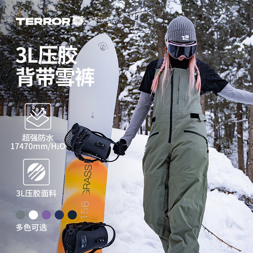 TERROR背带裤滑雪防风保暖