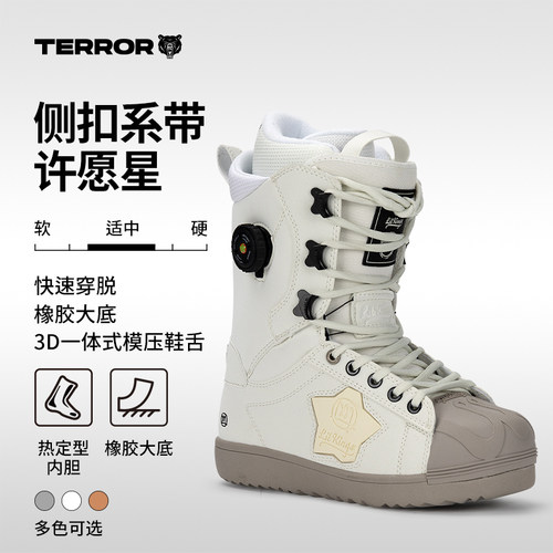 TERROR许愿星单板快穿绑带滑雪鞋
