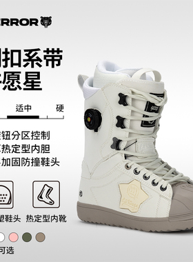 TERROR许愿星单板快穿绑带滑雪鞋侧扣女款全能保暖防水成人滑雪靴