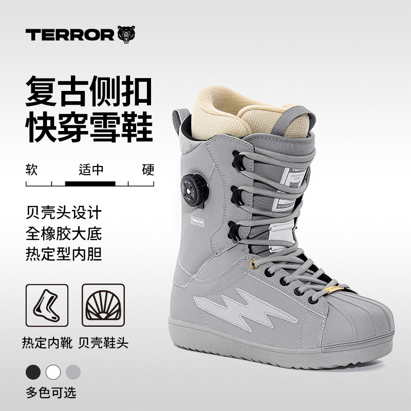 TERROR复古系列单板快穿滑雪鞋全能自由式防水保暖侧扣绑带滑雪靴