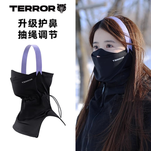 TERROR V脸系列滑雪护脸单双板面罩脖套保暖防风防晒速干透气头套