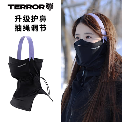 TERRORV脸护脸防风防晒透气速干