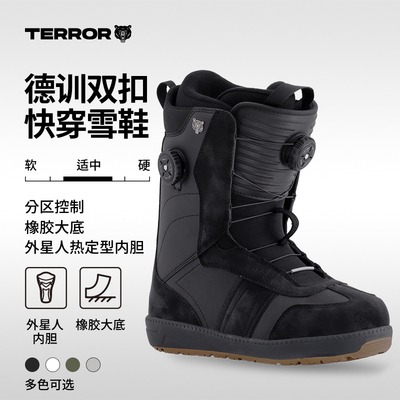 TERROR双扣单板快穿滑雪鞋双旋钮