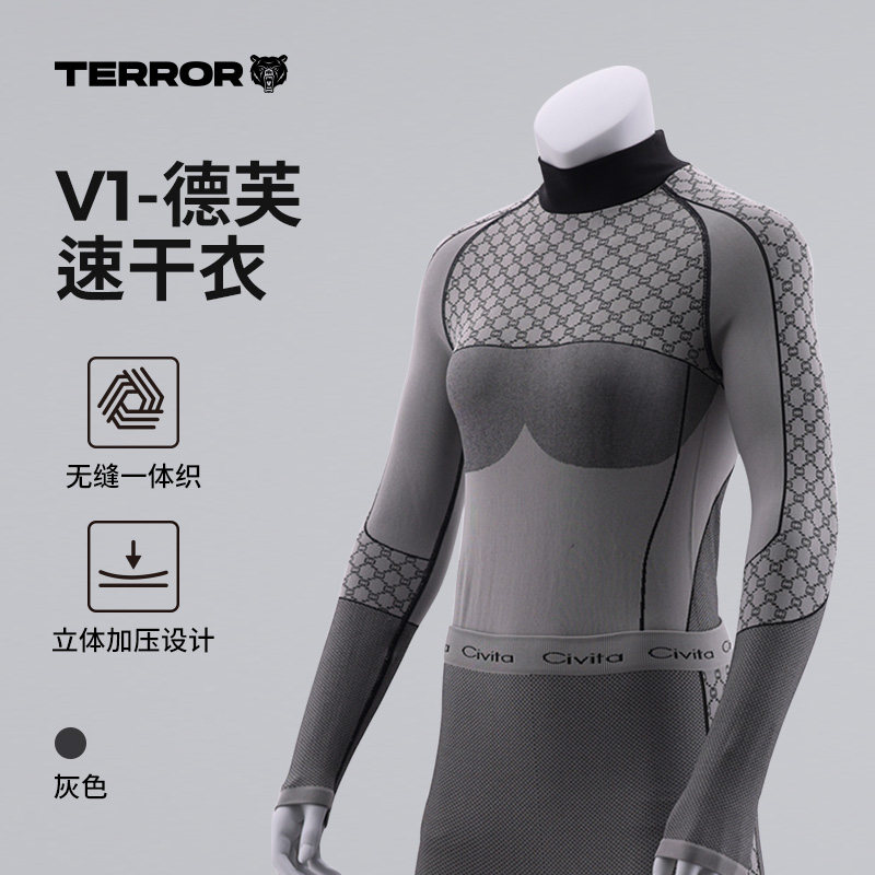 TERROR德芙系列保暖滑雪速干衣