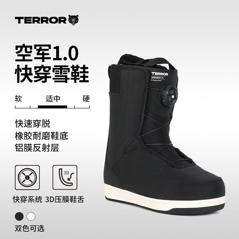 TERROR空军系列单扣快穿单板滑雪鞋全能平花刻滑保暖防水防滑雪靴图片