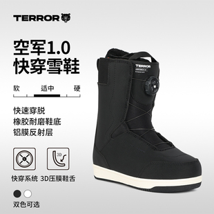 TERROR空军系列单扣快穿单板滑雪鞋全能平花刻滑保暖防水防滑雪靴