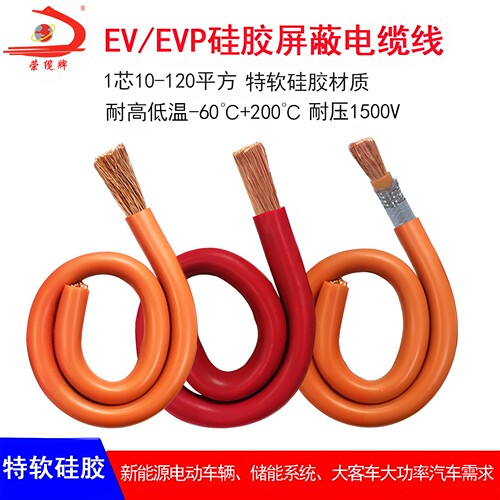 深圳厂家耐温200硅胶高压线电缆