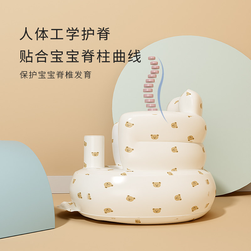 宝宝学坐椅婴儿充气沙发布上脊柱坐立神器训练椅椅子防摔座椅餐椅