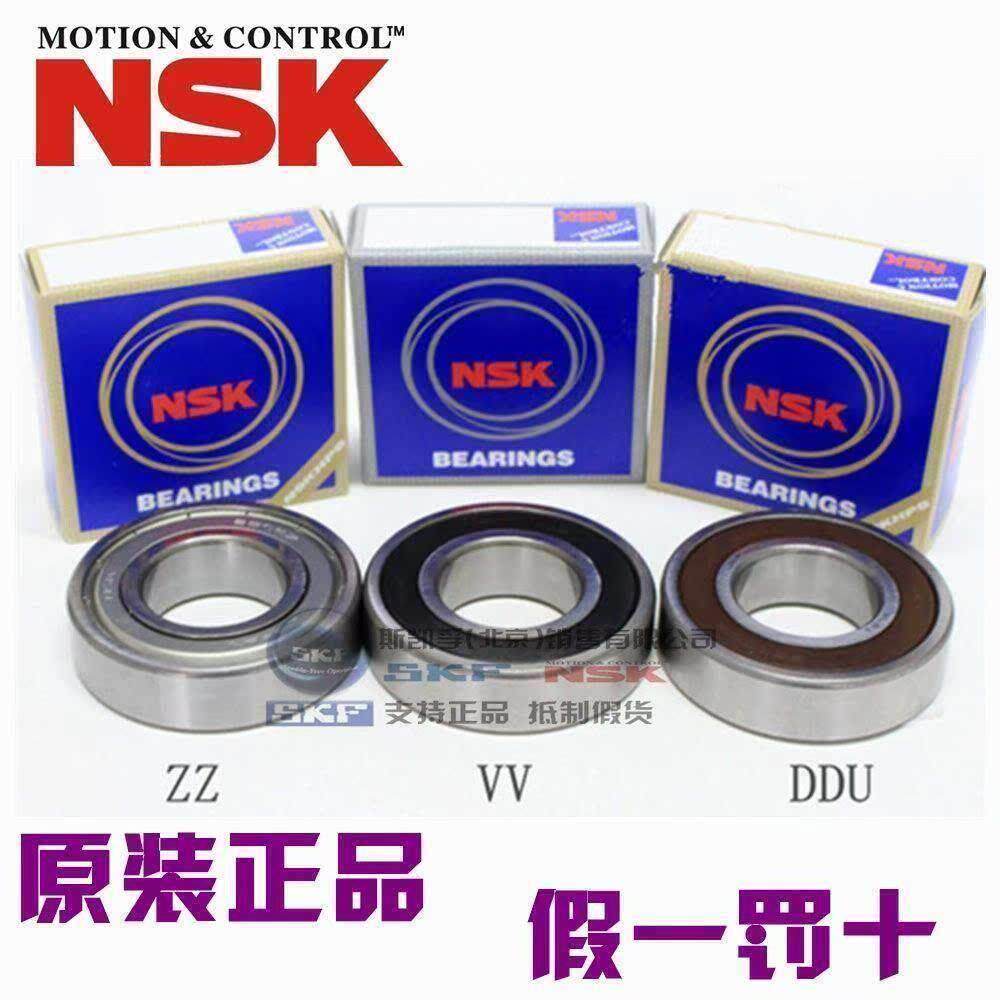 进口轴承 6319/6320/6321/6322/6324/6326/6328 zz ddu c3电机